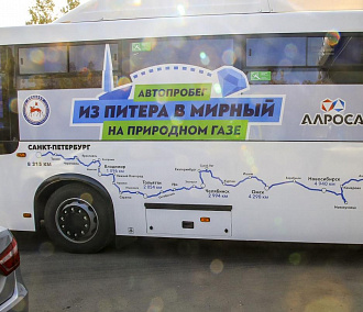 Автокараван «В отпуск на автомобиле» проехал через Новосибирск