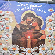 Семейный праздник на набережной завершил книжный фестиваль в Новосибирске