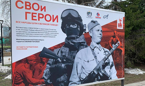 Мэр Кудрявцев анонсировал выставку портретов героев в Первомайском сквере