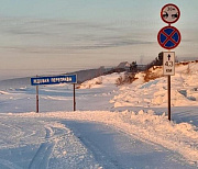 Ледовые переправы откроют в январе в Новосибирской области