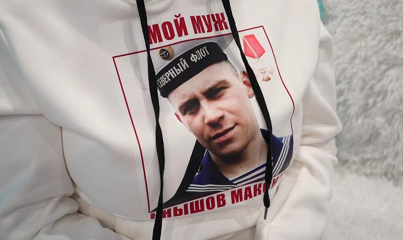 Вдова участника СВО: «Легче, когда делаю что-то в память о муже»
