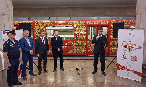 Новосибирское метро получило благодарность за историческое просвещение
