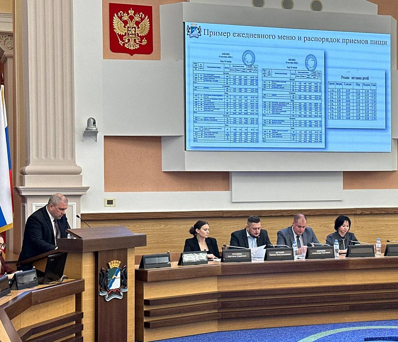 Приватизацию и инновации обсудила мэрия Новосибирска с бизнесменами