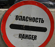 Режим повышенной готовности ввели у бизнес-центра «Парус» — мэр Кудрявцев