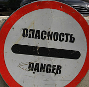 Режим повышенной готовности ввели у бизнес-центра «Парус» — мэр Кудрявцев