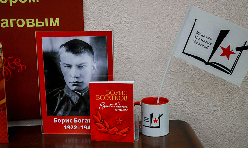 Почти 1500 стихов прислали на конкурс имени Богаткова в Новосибирске