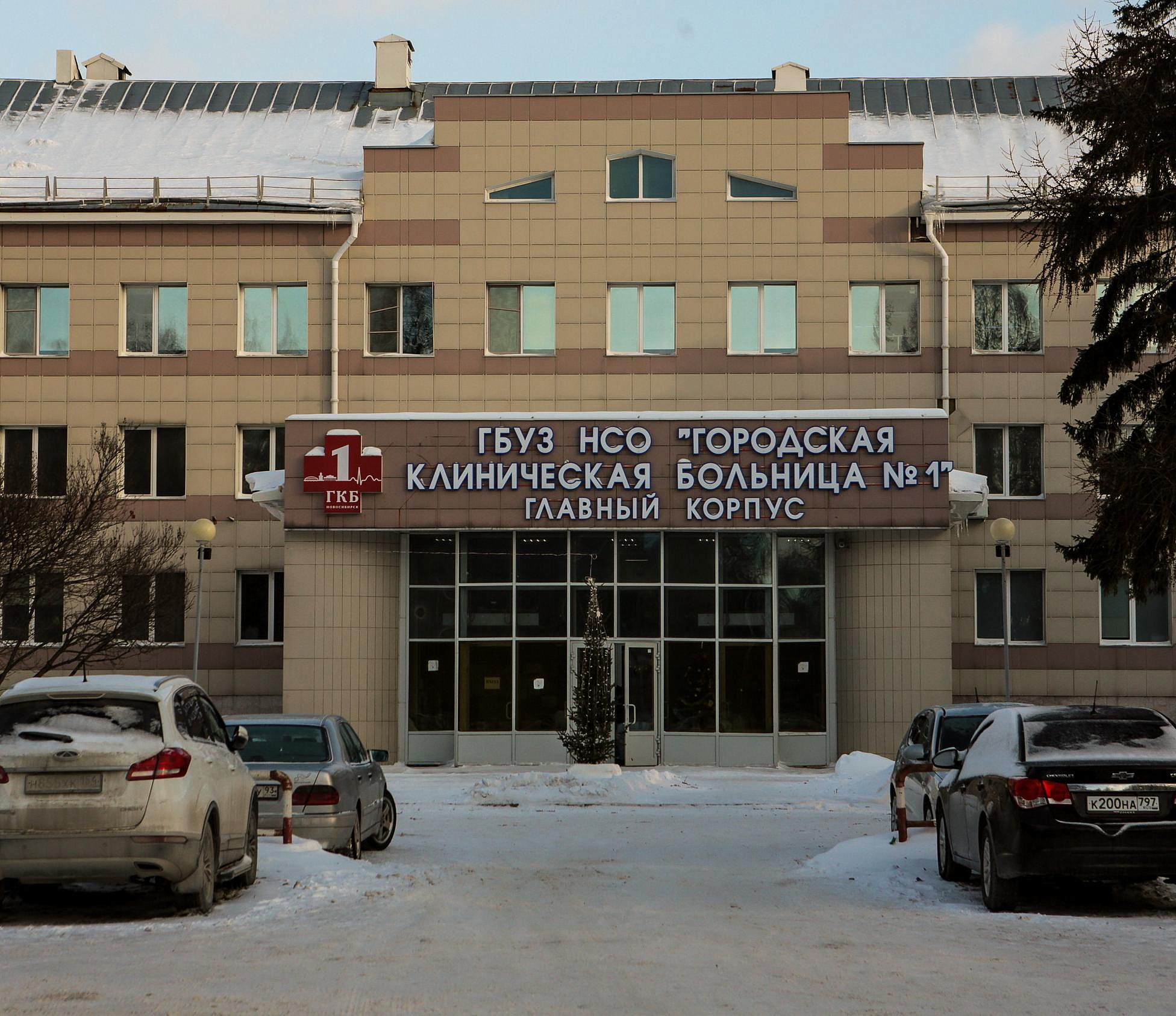 Мэр Максим Кудрявцев поздравил коллектив горбольницы с её 95-летием