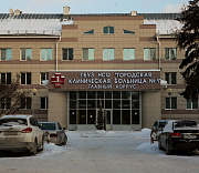 Мэр Максим Кудрявцев поздравил коллектив горбольницы с её 95-летием