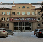 Мэр Максим Кудрявцев поздравил коллектив горбольницы с её 95-летием