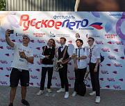 «7Б» и Мари Мар выступят на фестивале «Русское лето» в Новосибирске