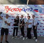 «7Б» и Мари Мар выступят на фестивале «Русское лето» в Новосибирске