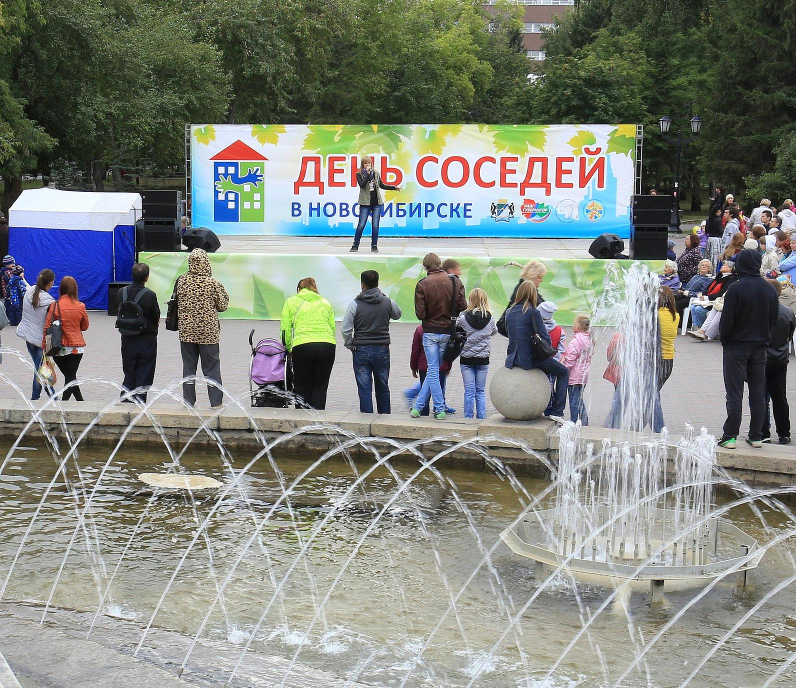 День соседей в Новосибирске будут праздновать декаду: программа праздника