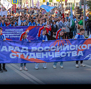 Группа «Мохито» станет хедлайнером студенческого праздника в Новосибирске