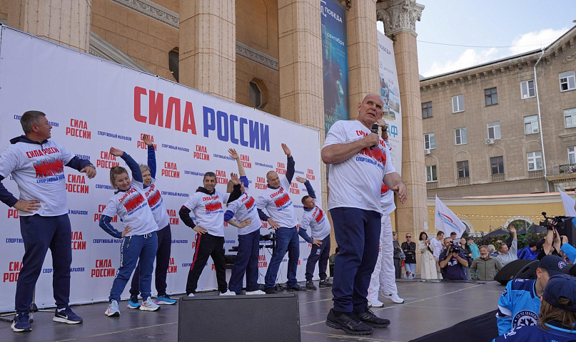 «Единая Россия» завершила марафон «Сила России» зарядкой с олимпийцами