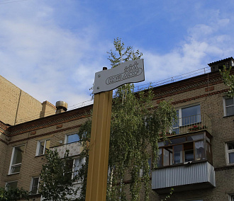 Более 100 дворов отремонтируют летом 2023 года в Новосибирске — ищем свой