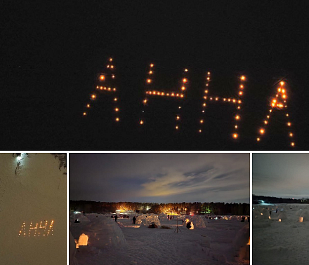 Огромную светящуюся надпись «АННА» выложили новосибирцы на Обском море