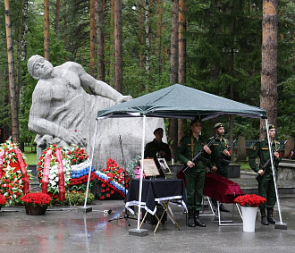 Бойца Красной армии похоронили на Заельцовском кладбище