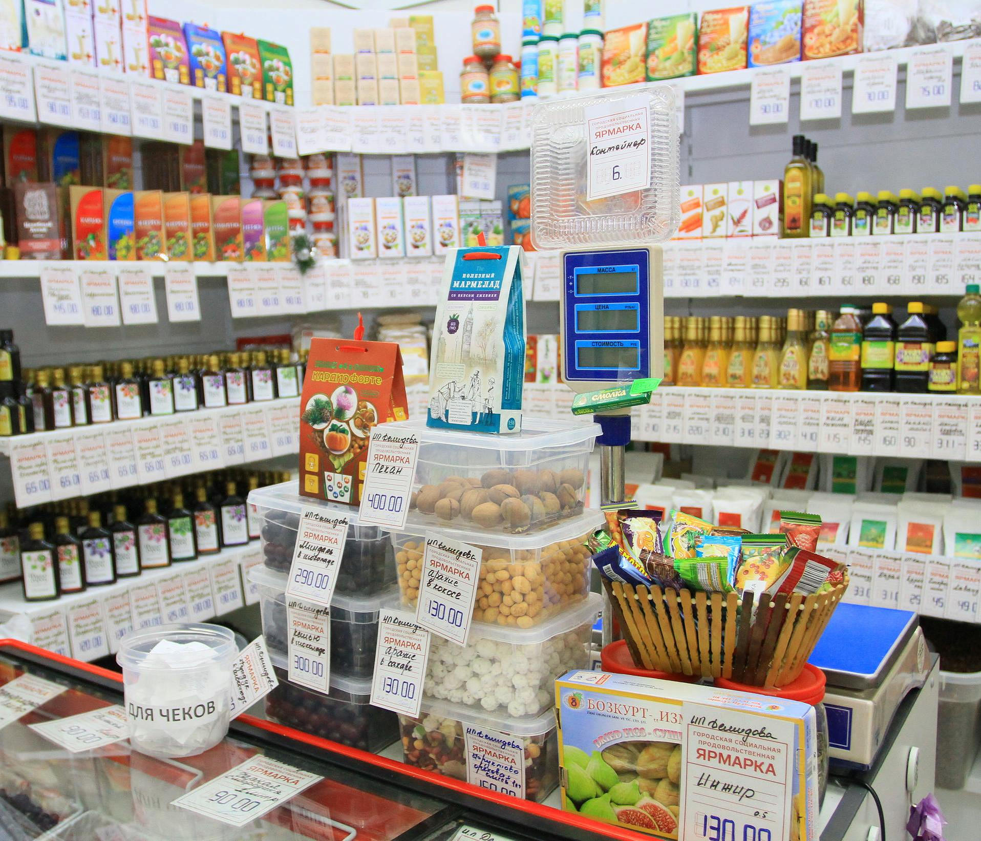 Рост цен на продукты замедлился в Новосибирской области