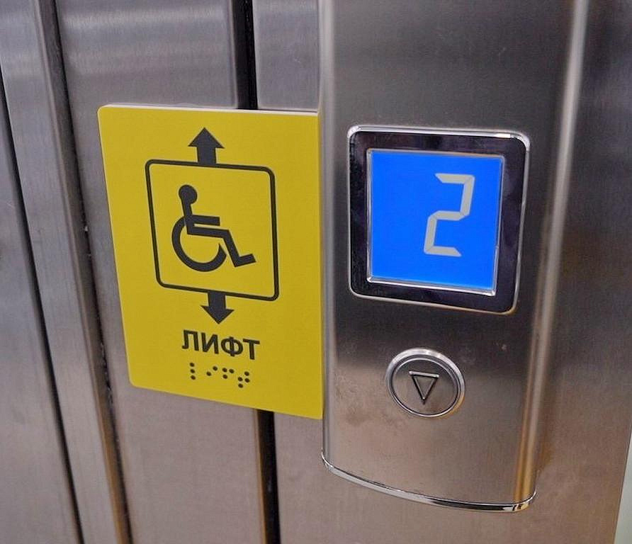 Мэр Кудрявцев: система из 4 лифтов заработала на дамбе Октябрьского моста