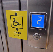 Мэр Кудрявцев: система из 4 лифтов заработала на дамбе Октябрьского моста