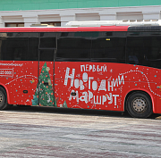 Экскурсионный новогодний автобус отправят в путешествие по Новосибирску