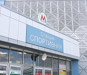 В Новосибирске у метро «Спортивная» построят транспортно-пересадочный узел