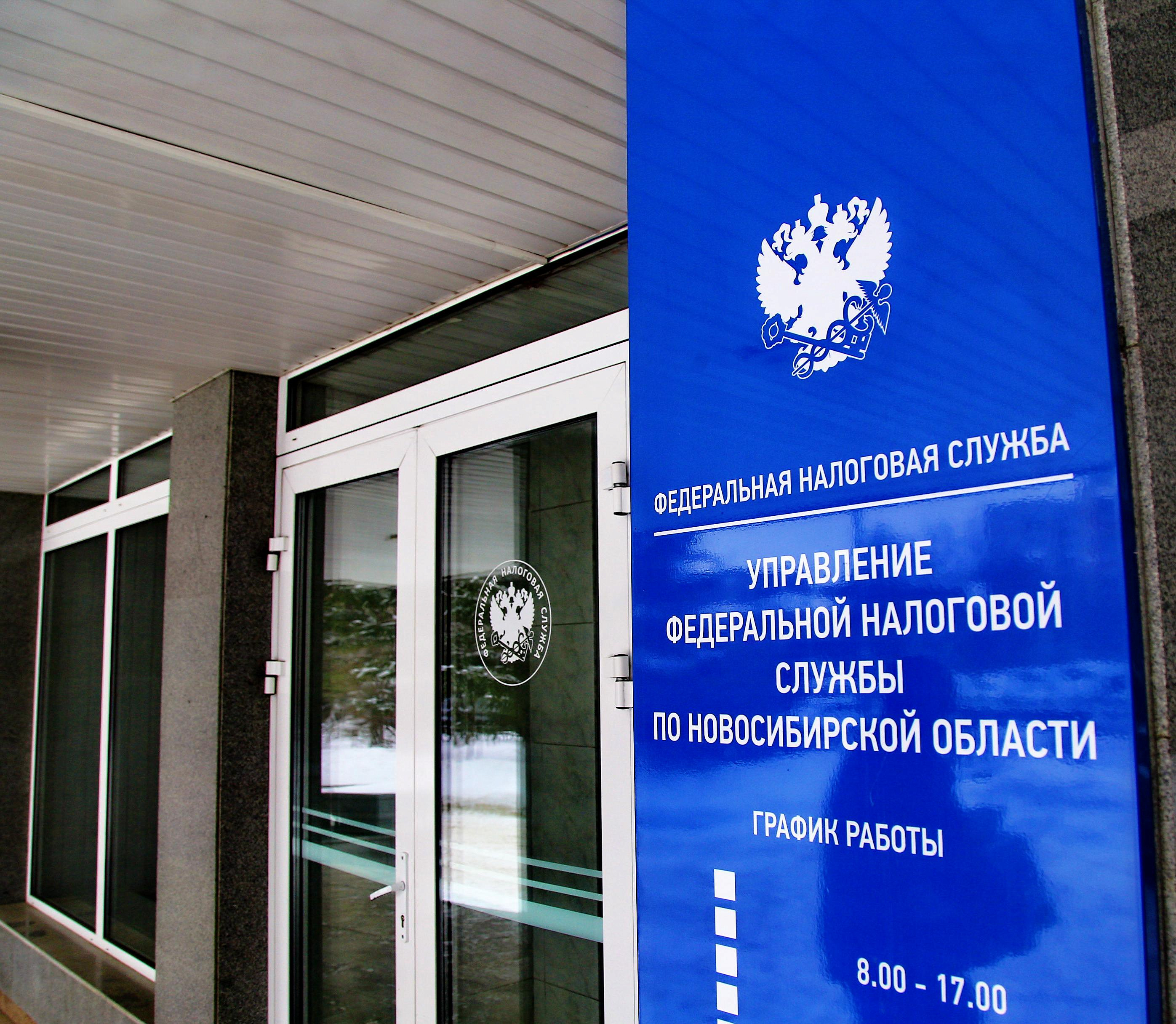 19 миллионов туристического налога получил бюджет Новосибирска