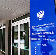 19 миллионов туристического налога получил бюджет Новосибирска