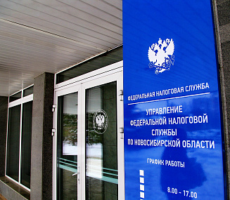 19 миллионов туристического налога получил бюджет Новосибирска