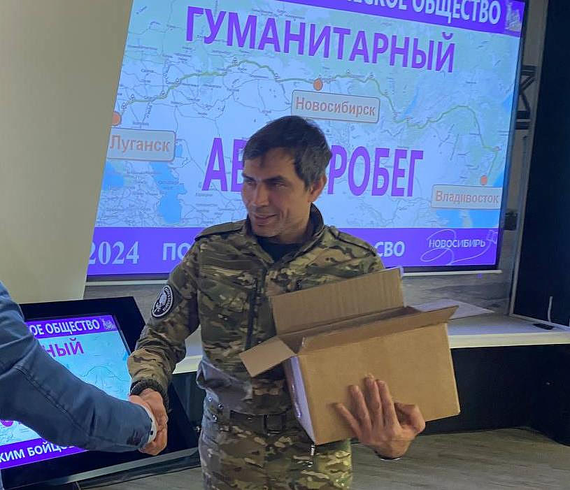 Гуманитарный автопробег до Луганска сделал остановку в Новосибирске