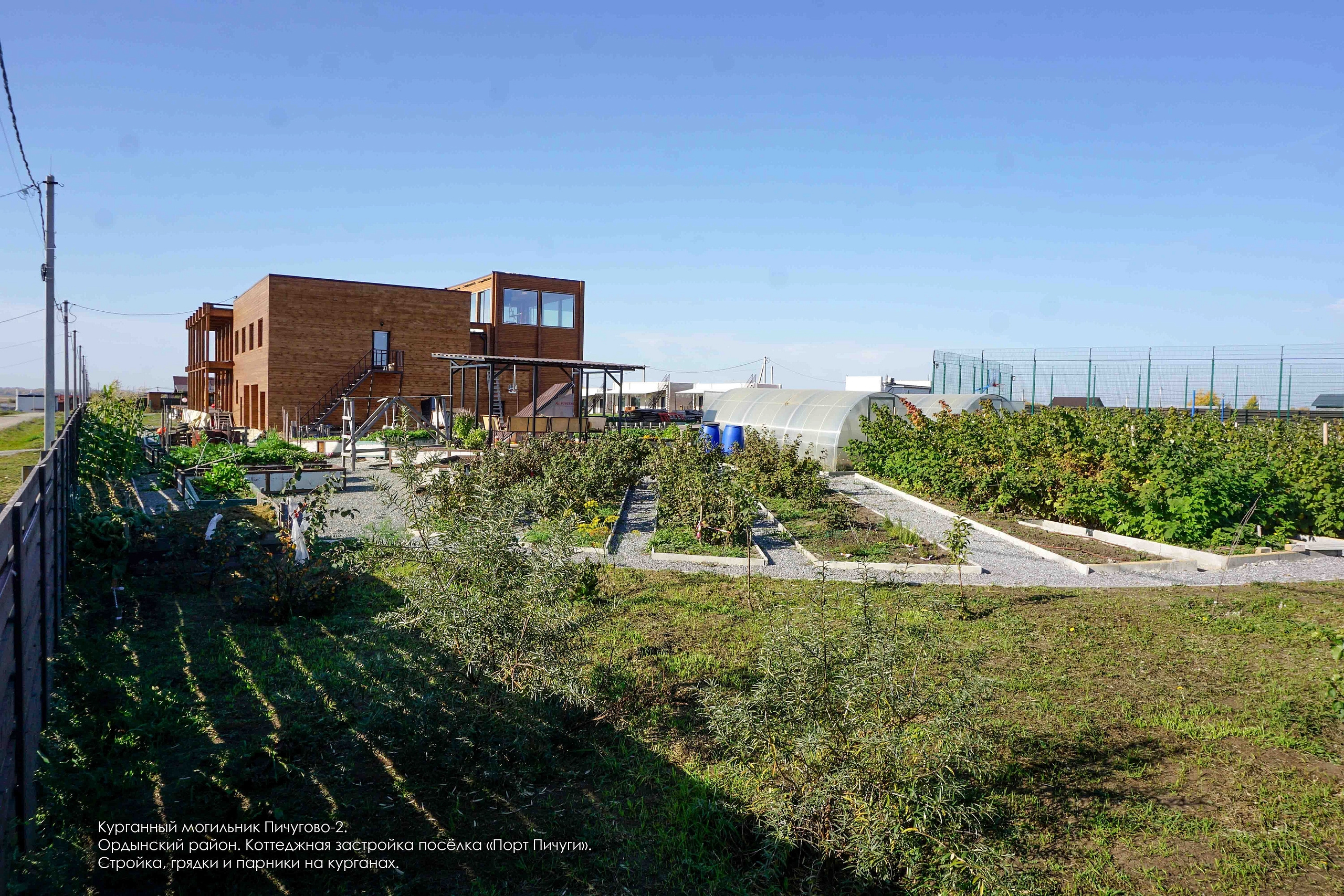 Владельцы коттеджей делают грядки на древних курганах под Новосибирском