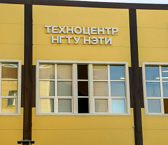 Поедающие нефть бактерии предложили запустить в море учёные НГТУ