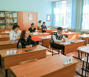 Стало известно расписание ЕГЭ и ОГЭ на 2026 год