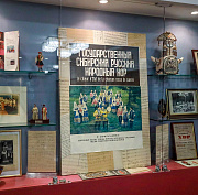 «Проживая песню, создаём гордость»: фоторепортаж о Сибирском хоре