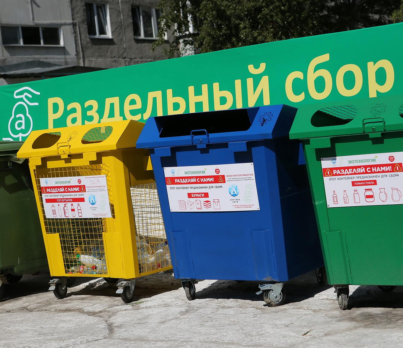 АО «САХ»: контейнеры у жилого дома переполняются из-за соседних магазинов