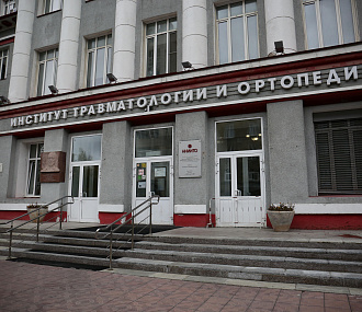 Гранитную доску «Эвакогоспиталь» хотят повесить на фасаде НИИТО