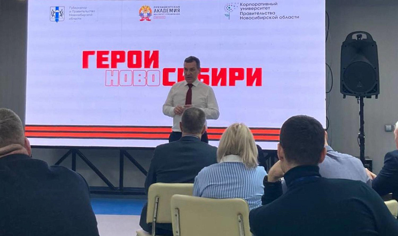 Мэр Кудрявцев ответил на сложные вопросы «Героев НовоСибири»