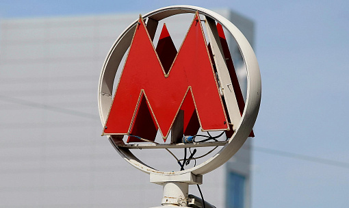 Мэр Кудрявцев: метро продлит работу на три часа в новогоднюю ночь