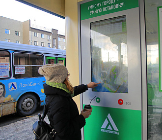 Нашлись инвесторы для создания комфортных остановок в Новосибирске
