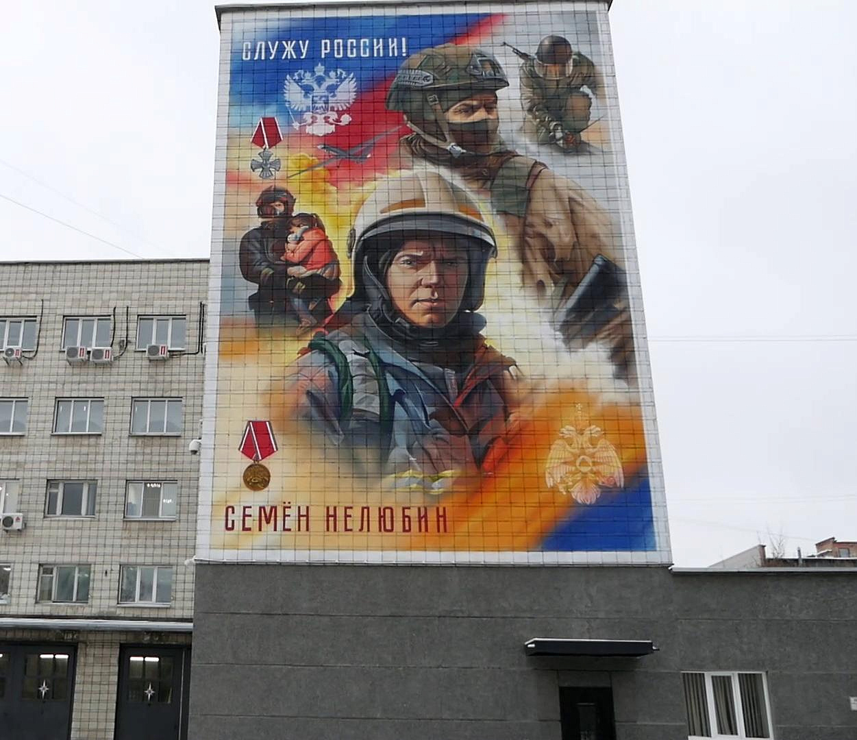 Муралы с героями МЧС украсили пожарную часть в Новосибирске