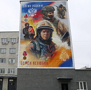 Муралы с героями МЧС украсили пожарную часть в Новосибирске