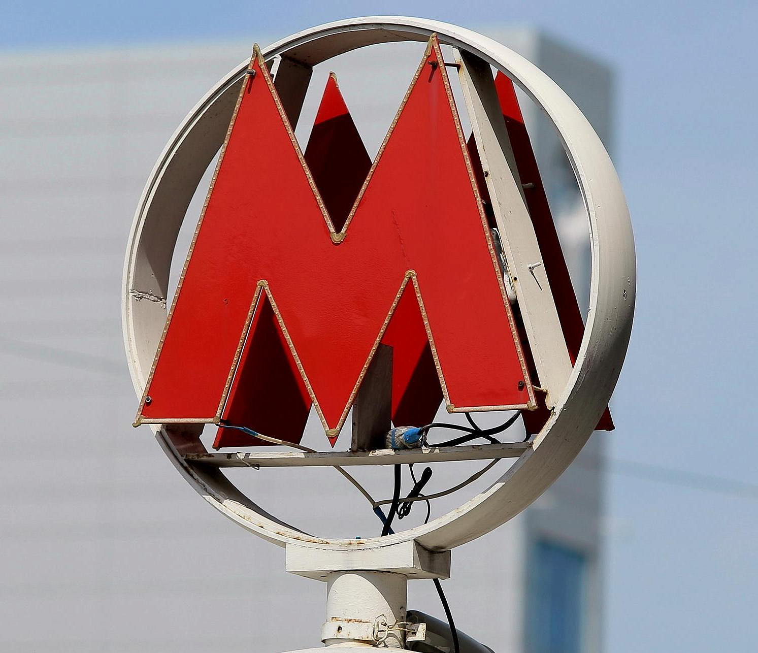 Станции метро «Гусинобродская» и «Молодёжная» утвердили в планировке