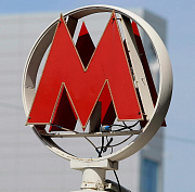 Станции метро «Гусинобродская» и «Молодёжная» утвердили в планировке