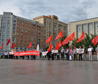 Дожить до пенсии: коммунисты вышли на пикет в Новосибирске