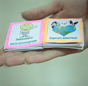 Конкурс социальной рекламы «Экочеловек-2025» стартовал в Новосибирске