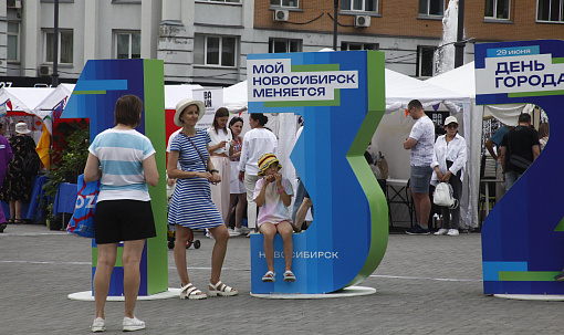 Опрос о прошедшем Дне города запустили в Новосибирске