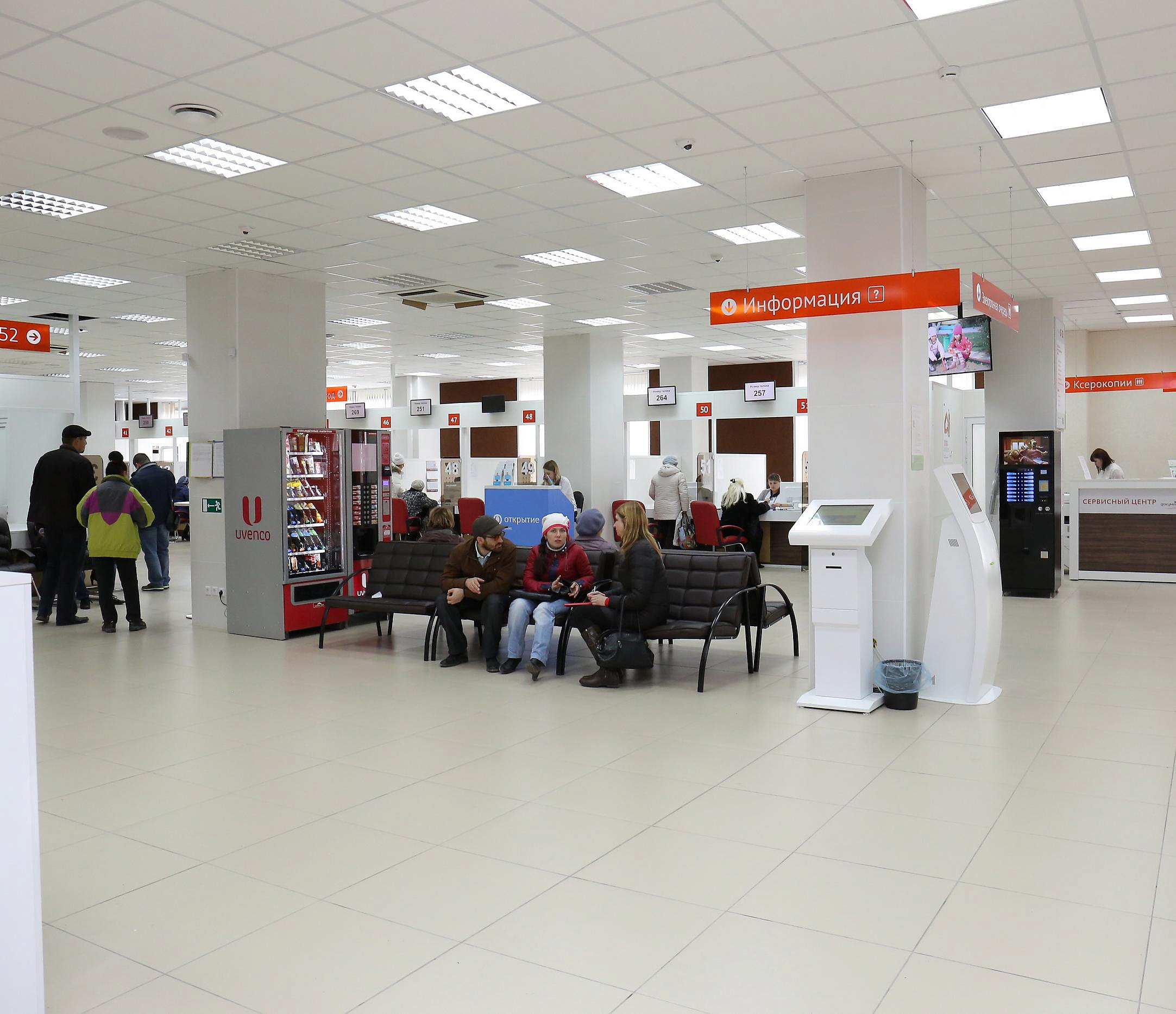 76 мер поддержки для участников СВО и их семей можно оформить в МФЦ