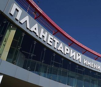 Мэр Кудрявцев и космонавты открыли «СибАстро» в Новосибирске