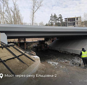 Мэр Кудрявцев: завершается капремонт моста на улице Сухарной