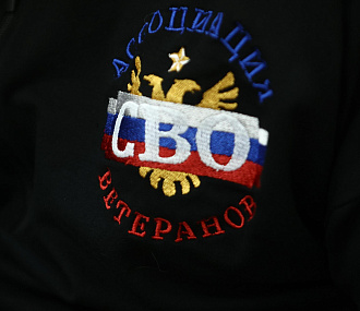 Новосибирские бойцы поедут на сбор ветеранов СВО со всей Сибири